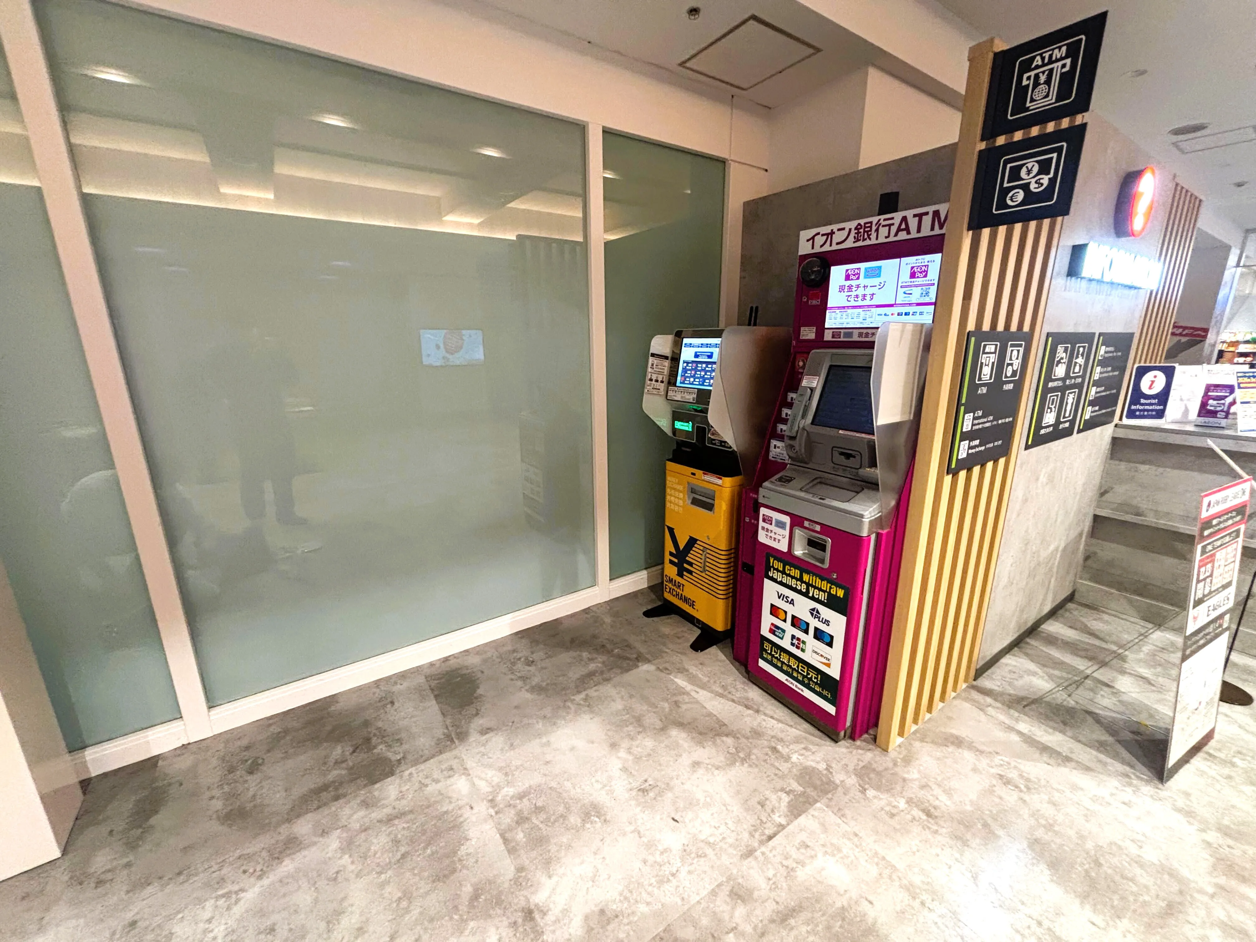 外貨両替機 SMART EXCHANGE 横浜ワールドポーターズ